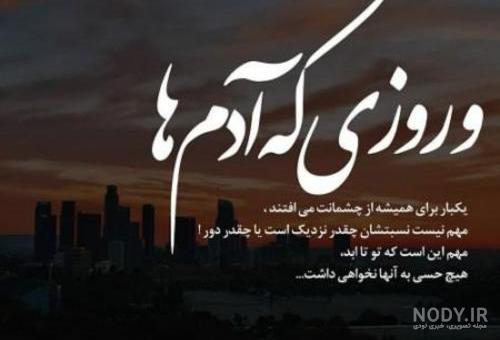 عکس موفقیت انگیزشی