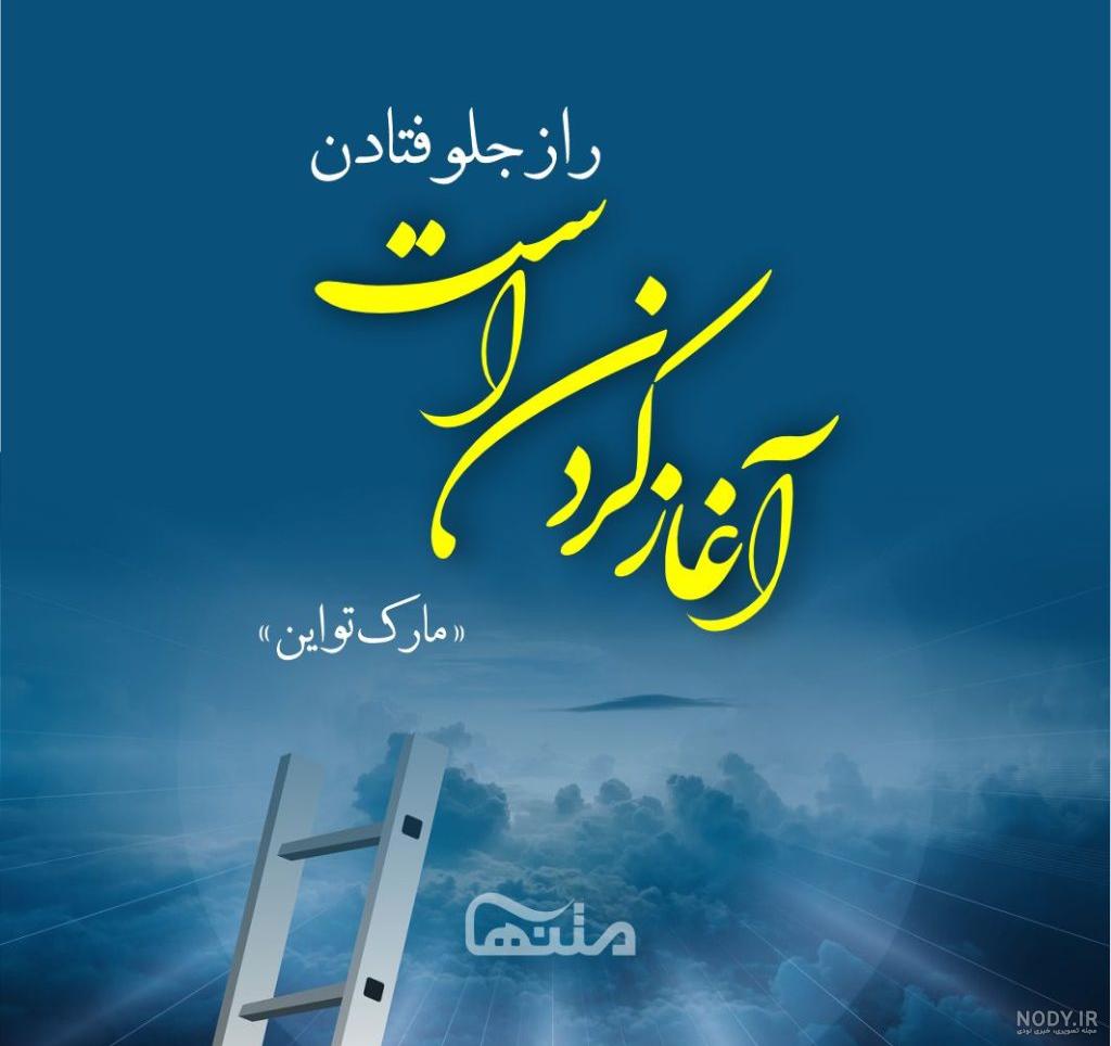 عکس خفن عکس انگیزشی پسرانه