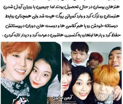 Me, Myself, and Jimin 'ID : Chaos' Preview Image - BTS & ARMY Me, Myself, and Jimin 'ID : Chaos' Preview Image - BTS & ARMY