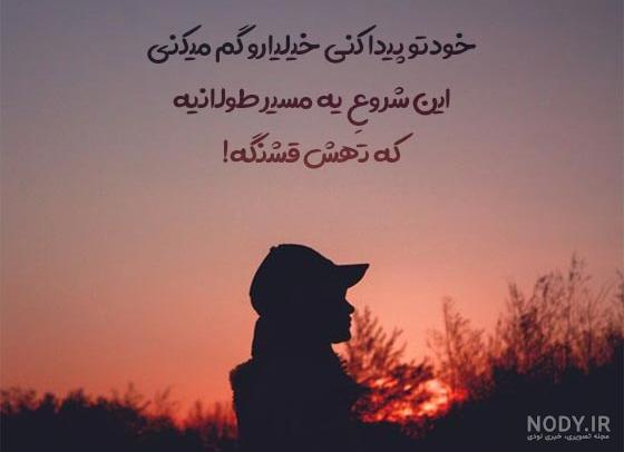 30 استوری انگیزشی دخترانه - استوری دختر قوی | عکس و متن انگیزشی دختر قوی  برای استوری