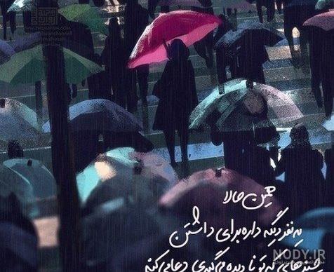24 متن انگیزشی دخترونه برای بیوگرافی و پروفایل اینستاگرام