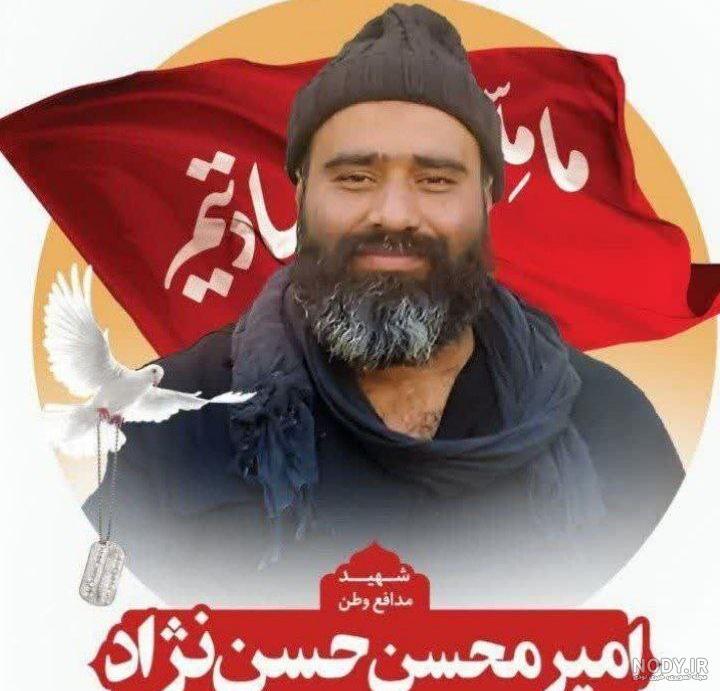 آخرین خبر | افزایش شهدای حمله تروریستی چابهار و راسک به ۱۶ نفر؛ اسامی و  تصاویر منتشر شد