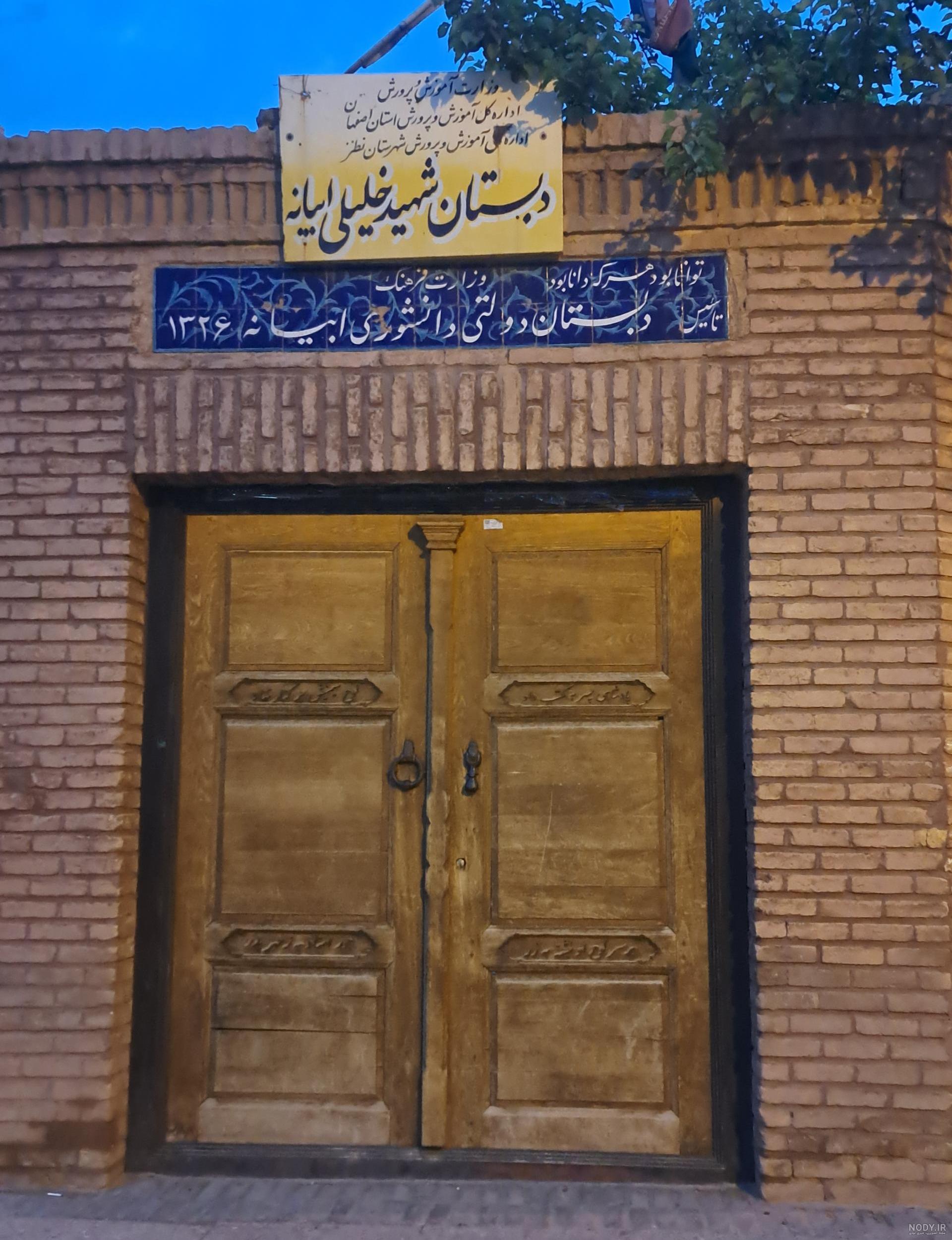 آخرین خبر | عکس/ استقبال گرم از فرزند شهید مدافع حرم در دبستان «میر مطهريِ» تهران آخرین خبر | عکس/ استقبال گرم از فرزند شهید مدافع حرم در دبستان «میر مطهريِ» تهران