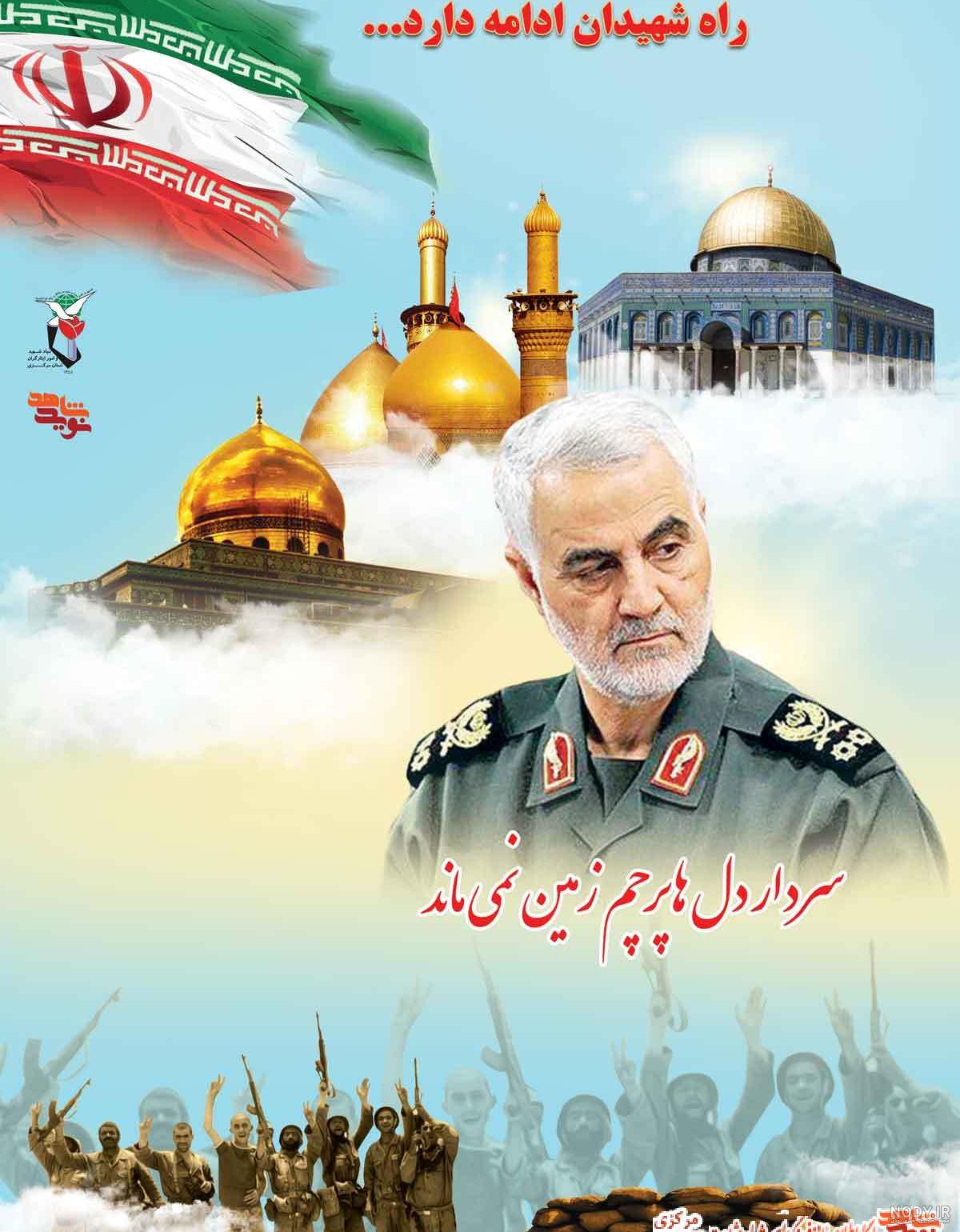 آخرین نامه یک شهید مدافع حرم +عکس