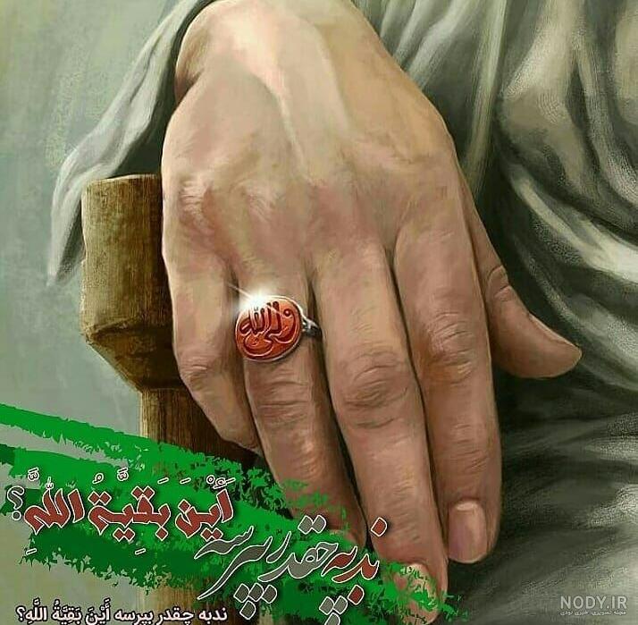 آیا امام زمان عج در چاه جمکران مخفی شده؟ اسرار چاه جمکران آیا امام زمان عج در چاه جمکران مخفی شده؟ اسرار چاه جمکران