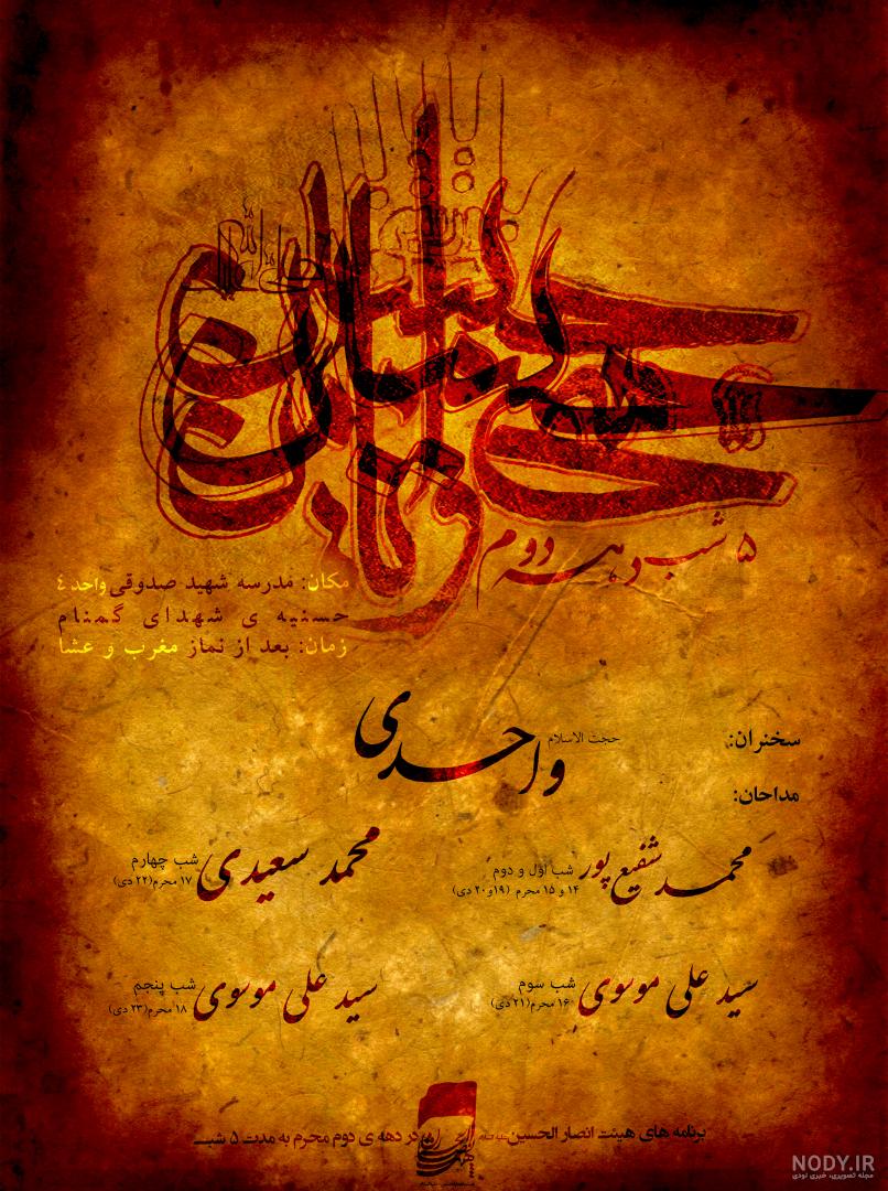 از نفوذ دشمن در مرزهای اعتقادی و ایمانی غافل شده ایم - خبرگزاری حوزه