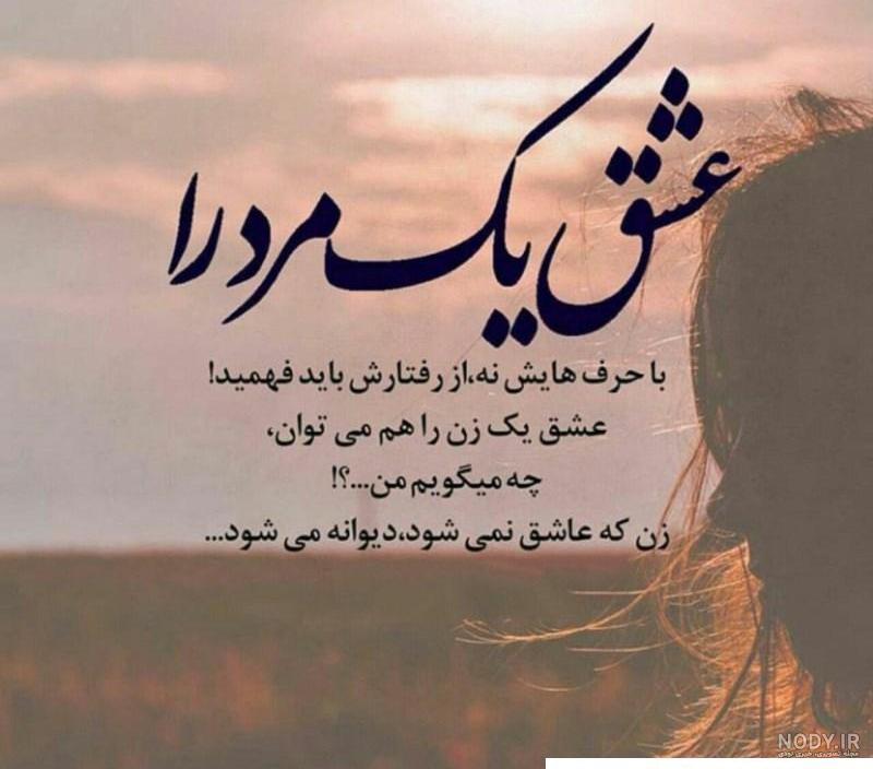 اس ام اس ، متن و عکس نوشته رفتن و خداحافظی از عشقت برای پروفایل اس ام اس ، متن و عکس نوشته رفتن و خداحافظی از عشقت برای پروفایل
