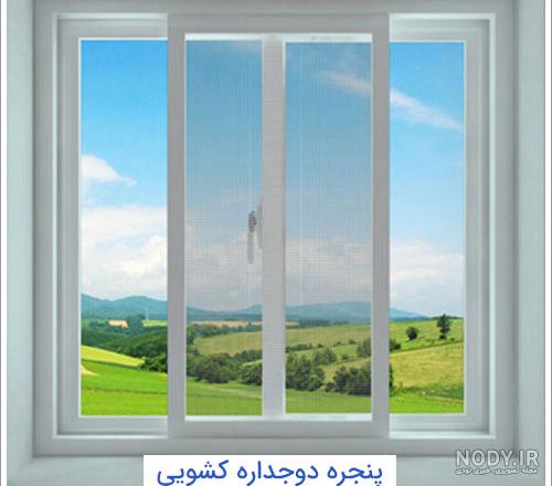 انواع درب UPVC (سرویس بهداشتی) - (حمام) - (بالکن) | جهانشیری انواع درب UPVC (سرویس بهداشتی) - (حمام) - (بالکن) | جهانشیری
