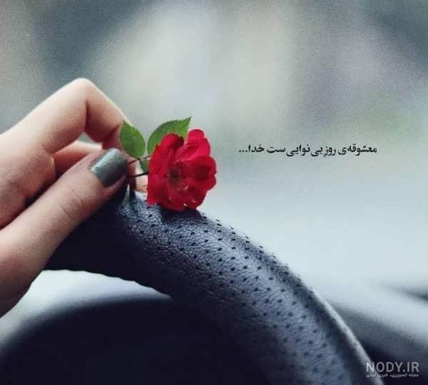 انگیزشی - عکس ویسگون انگیزشی - عکس ویسگون