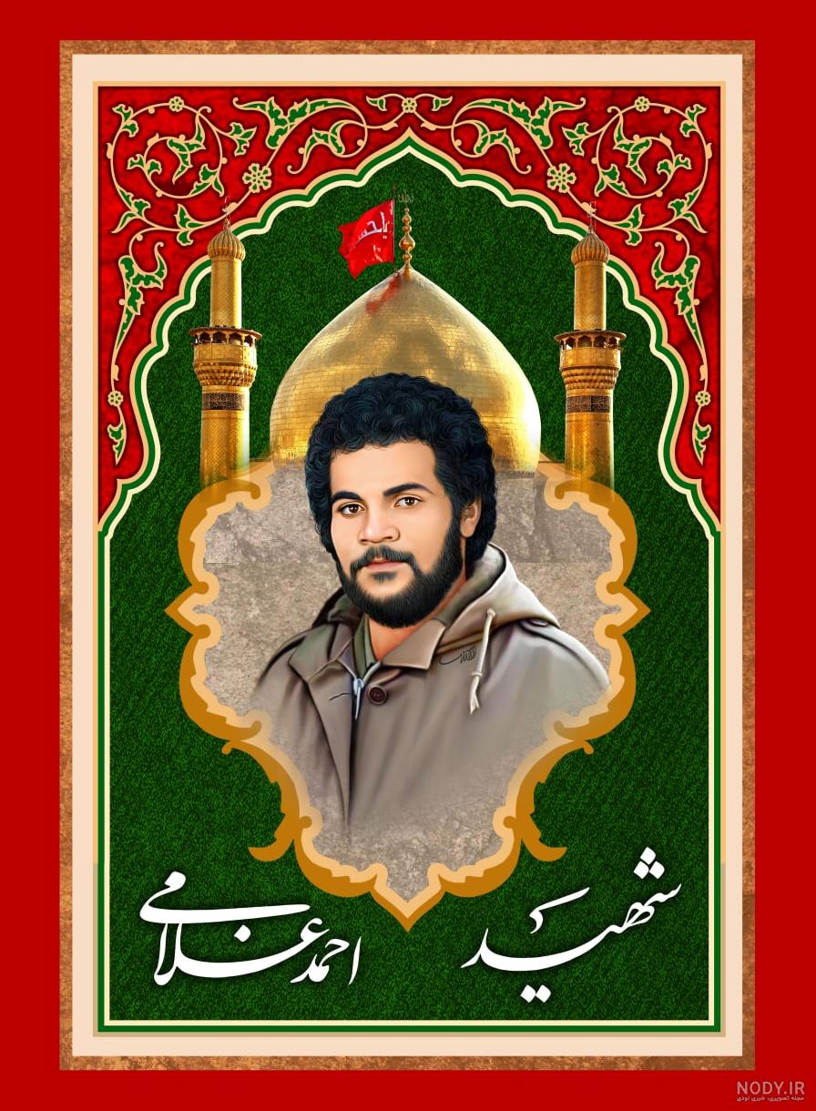 اولین سالگرد شهید مدافع حرم «احمد گودرزی» برگزار می‌شود | حریم حرم