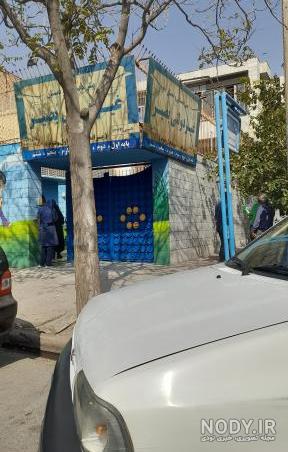 ای پرچمت ما را کفن » الف دزفول