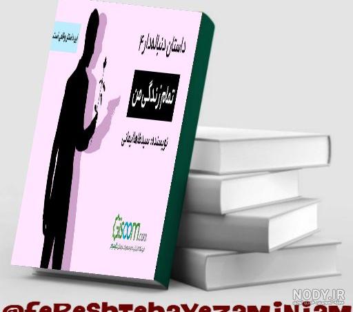 باید در عمل قدردان نعمت ولایت باشیم