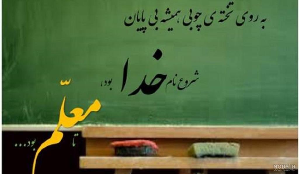 بدون شرح - عکس ویسگون