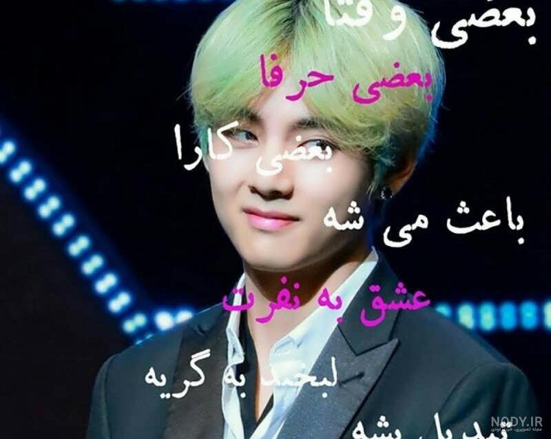 بیو گرافی "RM" بی تی اس - مجله اجتمانو