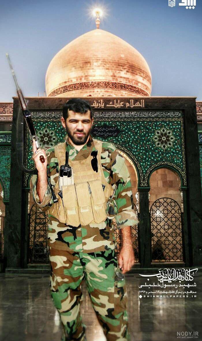 تصاویر/ شهید مدافع حرم «محمدحسن خلیلی»