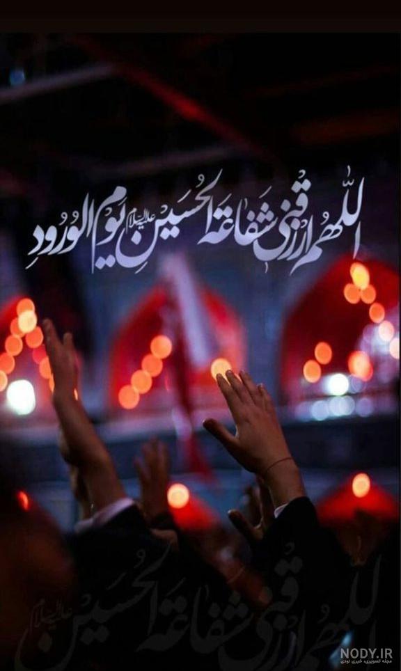 تصویر پروفایل محرم تصویر پروفایل محرم