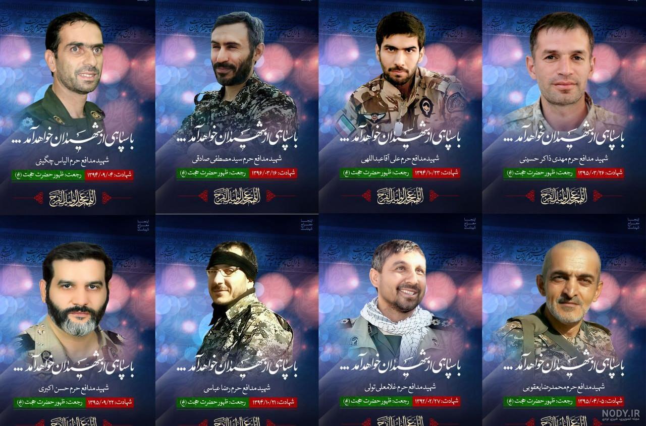 توسل به شهید و حاجتی که چند دقیقه بعد اجابت شد