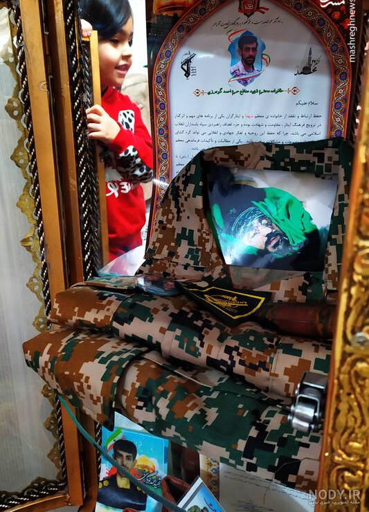 جشن تولد سه سالگی دختر شهید مدافع حرم «احمد گودرزی» در گلزار شهدا