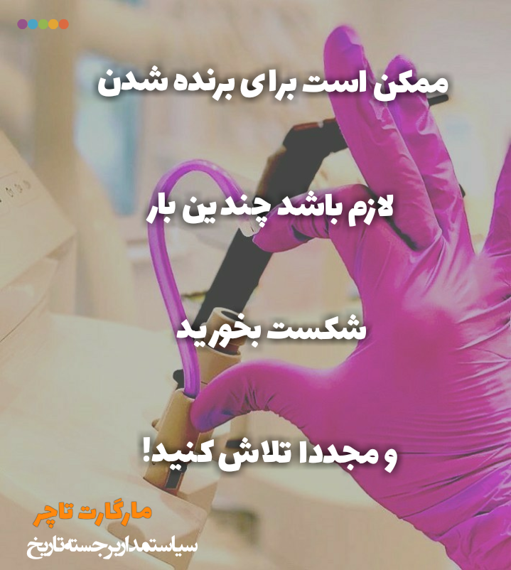 جملات کوتاه و انگیزشی دخترانه برای کپشن با عکس پروفایل دخترونه جملات کوتاه و انگیزشی دخترانه برای کپشن با عکس پروفایل دخترونه