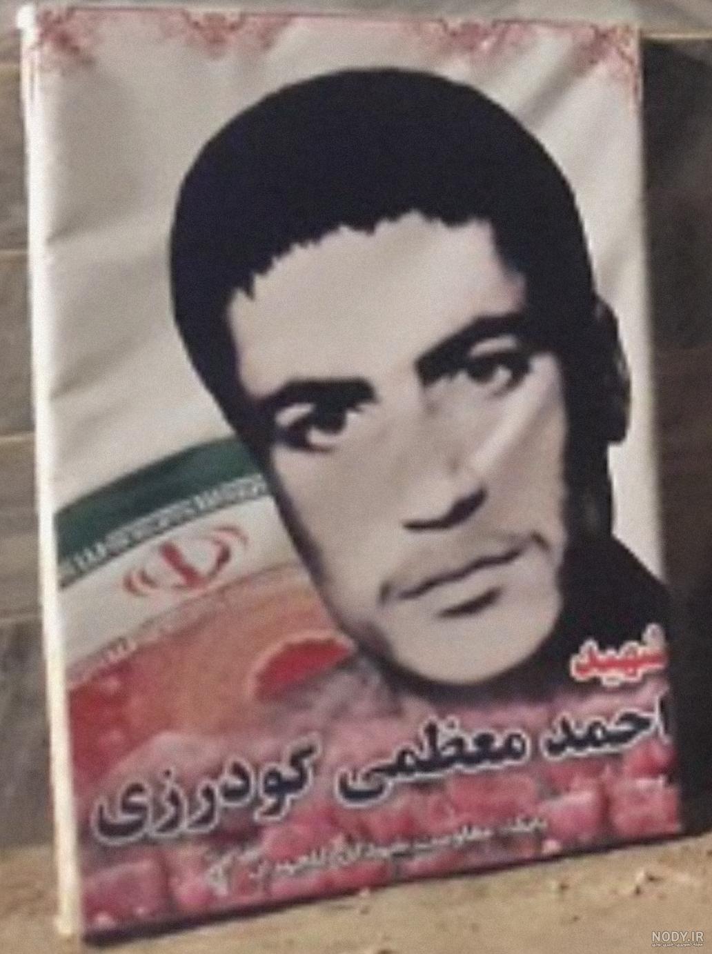خرید و قیمت کتاب ملاقات در ملکوت روایتی از شهید احمد محمد مشلب به قلم مهدی  گودرزی از غرفه کتابفروشی فرهنگ