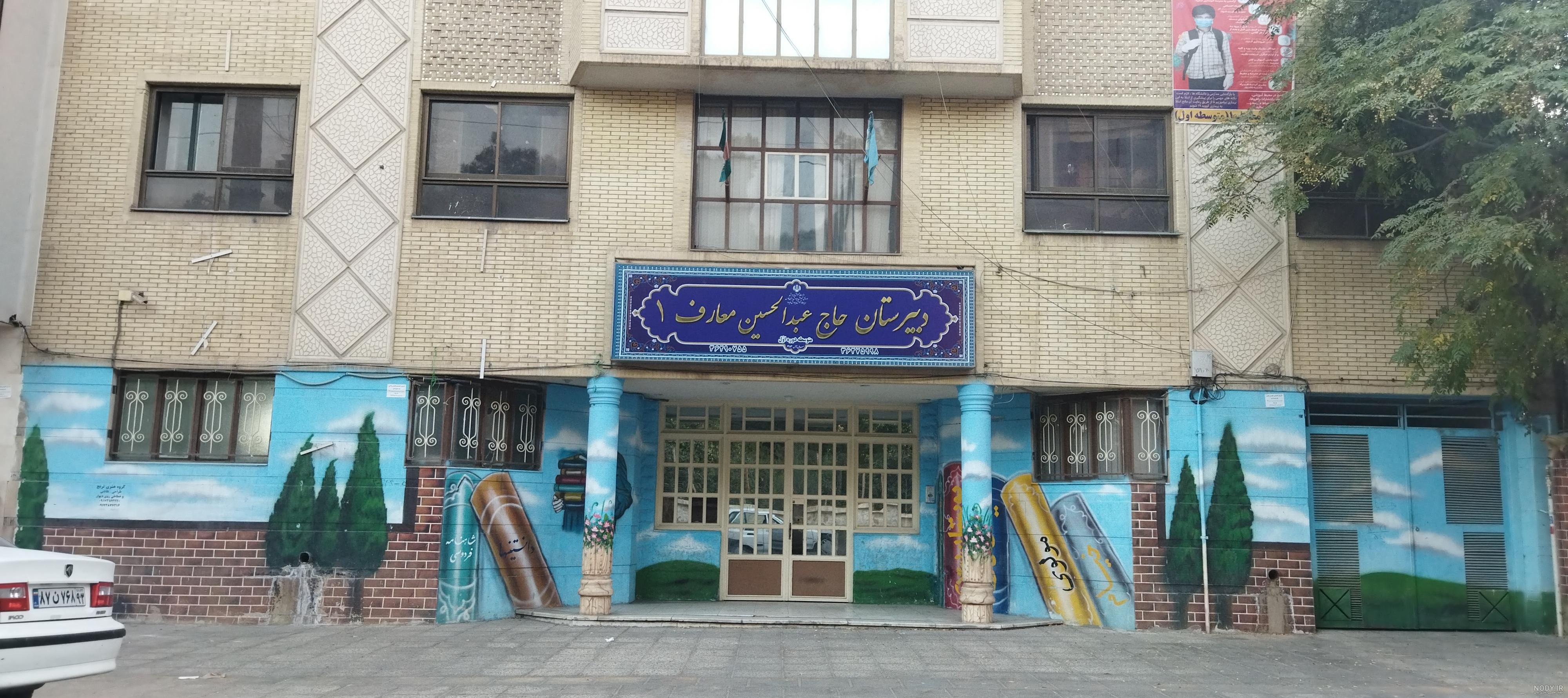 دانش آموزان دوره ابتدایی سنگده ساری جشن انقلاب اسلامی را تجربه کردند / تصویری دانش آموزان دوره ابتدایی سنگده ساری جشن انقلاب اسلامی را تجربه کردند / تصویری