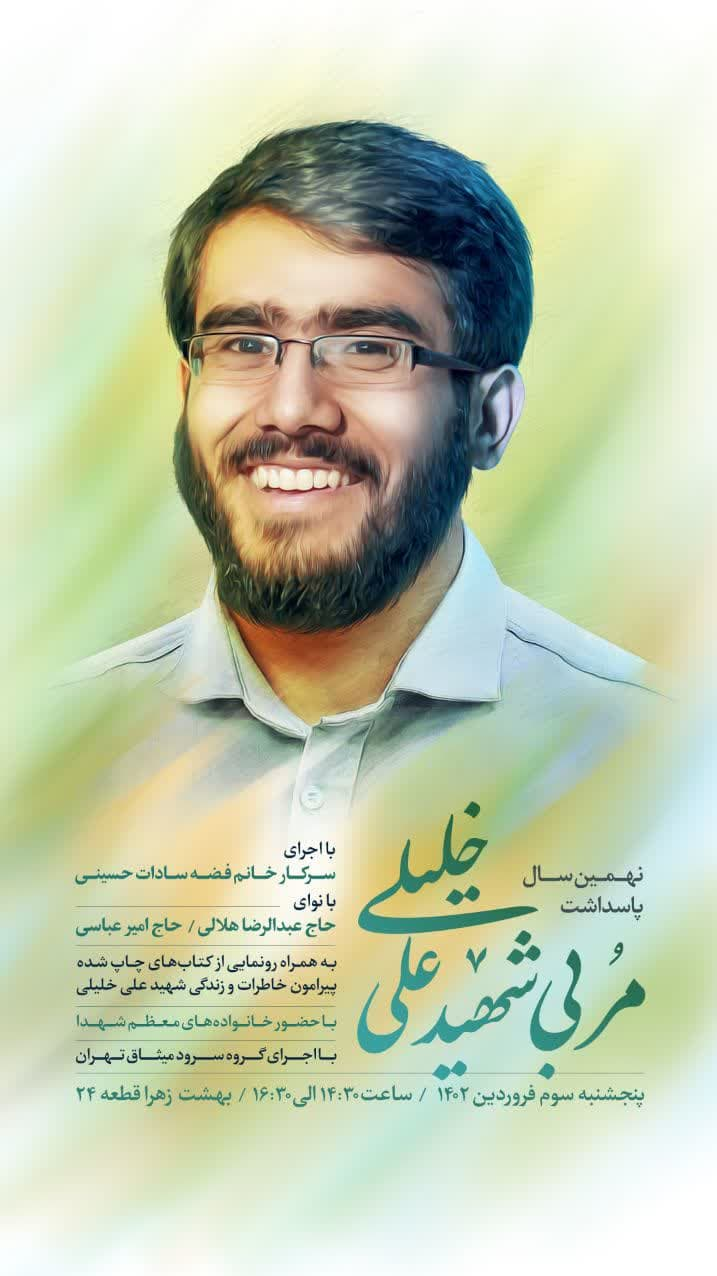دانش آموزان دوره ابتدایی سنگده ساری جشن انقلاب اسلامی را تجربه کردند / تصویری دانش آموزان دوره ابتدایی سنگده ساری جشن انقلاب اسلامی را تجربه کردند / تصویری
