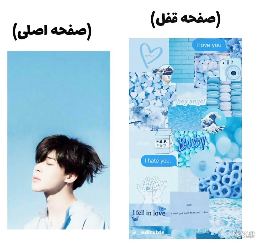دانلود برنامه Jimin Wallpaper HD 4K برای اندروید | مایکت دانلود برنامه Jimin Wallpaper HD 4K برای اندروید | مایکت