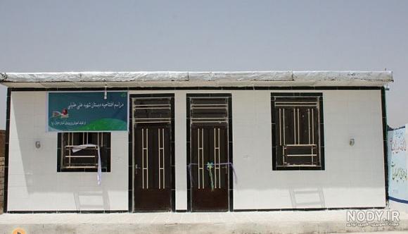 دبستان دخترانه شهید خلیل طهماسبی مشهد؛ آدرس، تلفن، ساعت کاری، تصاویر و نظرات کاربران | نقشه و مسیریاب بلد دبستان دخترانه شهید خلیل طهماسبی مشهد؛ آدرس، تلفن، ساعت کاری، تصاویر و نظرات کاربران | نقشه و مسیریاب بلد