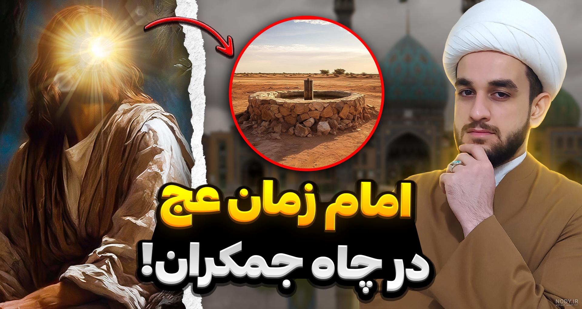 زندگینامه امام زمان (عج) زندگینامه امام زمان (عج)