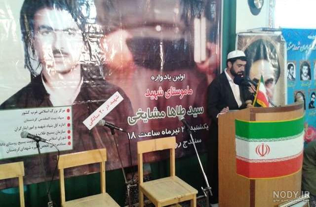 زندگی‏نامه آیت ‏الله سید محمدباقر امامی کرونی+ تصاویر کمتر دیده شد از امام  جمعه سابق تیران – صاحب نیوز