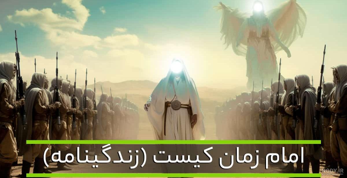 زیبایی حضرت مهدی,مشخصات امام زمان,عکس واقعی حضرت مهدی زیبایی حضرت مهدی,مشخصات امام زمان,عکس واقعی حضرت مهدی