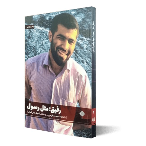 سفارش شهید مدافع حرم برای ظهور/ماجرای سنگ سبز مزارِ شهید خلیلی!