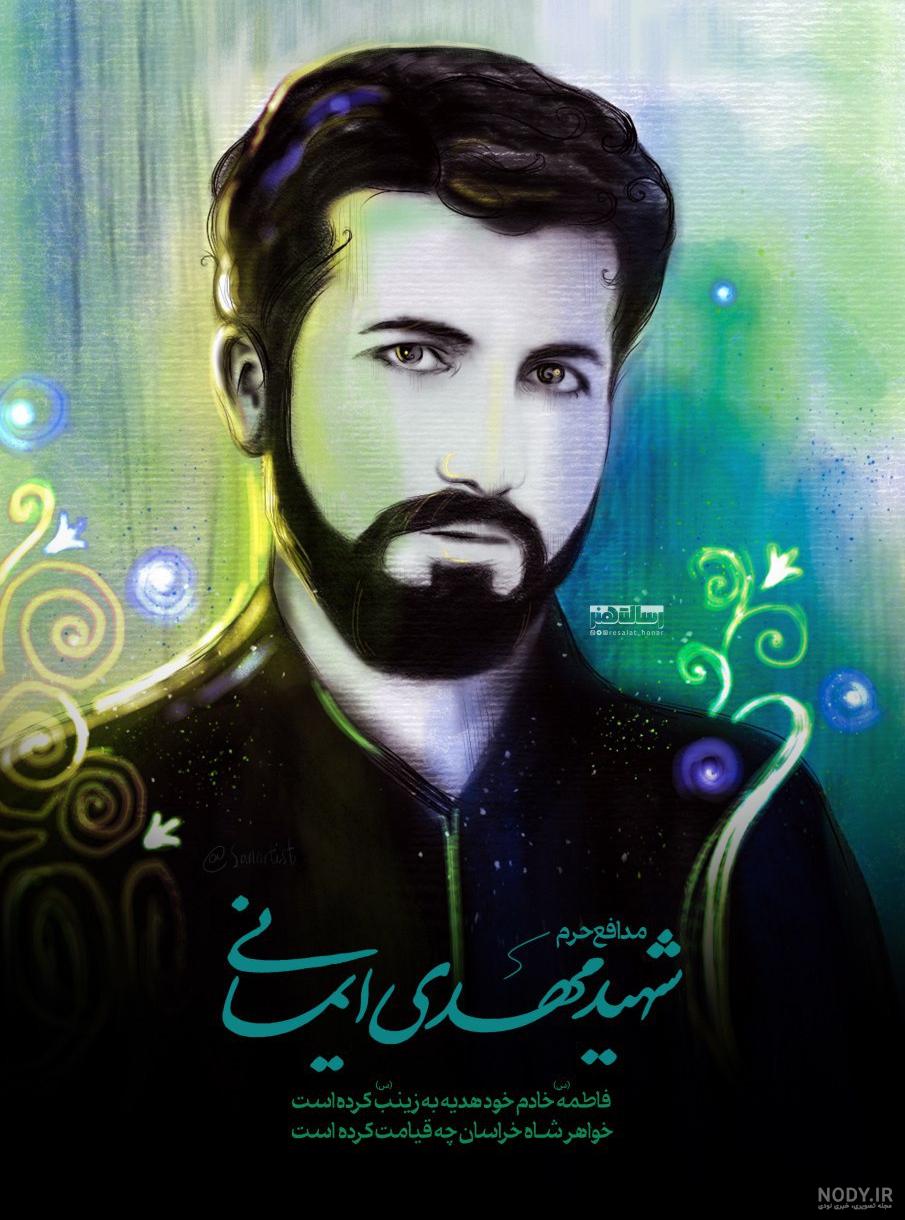 شمال نیوز :: شهید «حسین مشتاقی» به روایت عکس