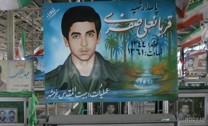 شهید احمد صفری حسن آبادی – شهدای داراب
