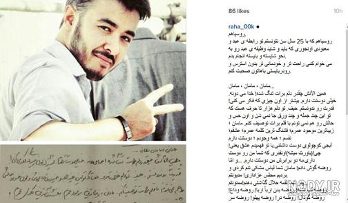 شهید لاکچری مدافع حرم!/ متفاوت ترین و زیباترین شهید مدافع حرم را بشناسید