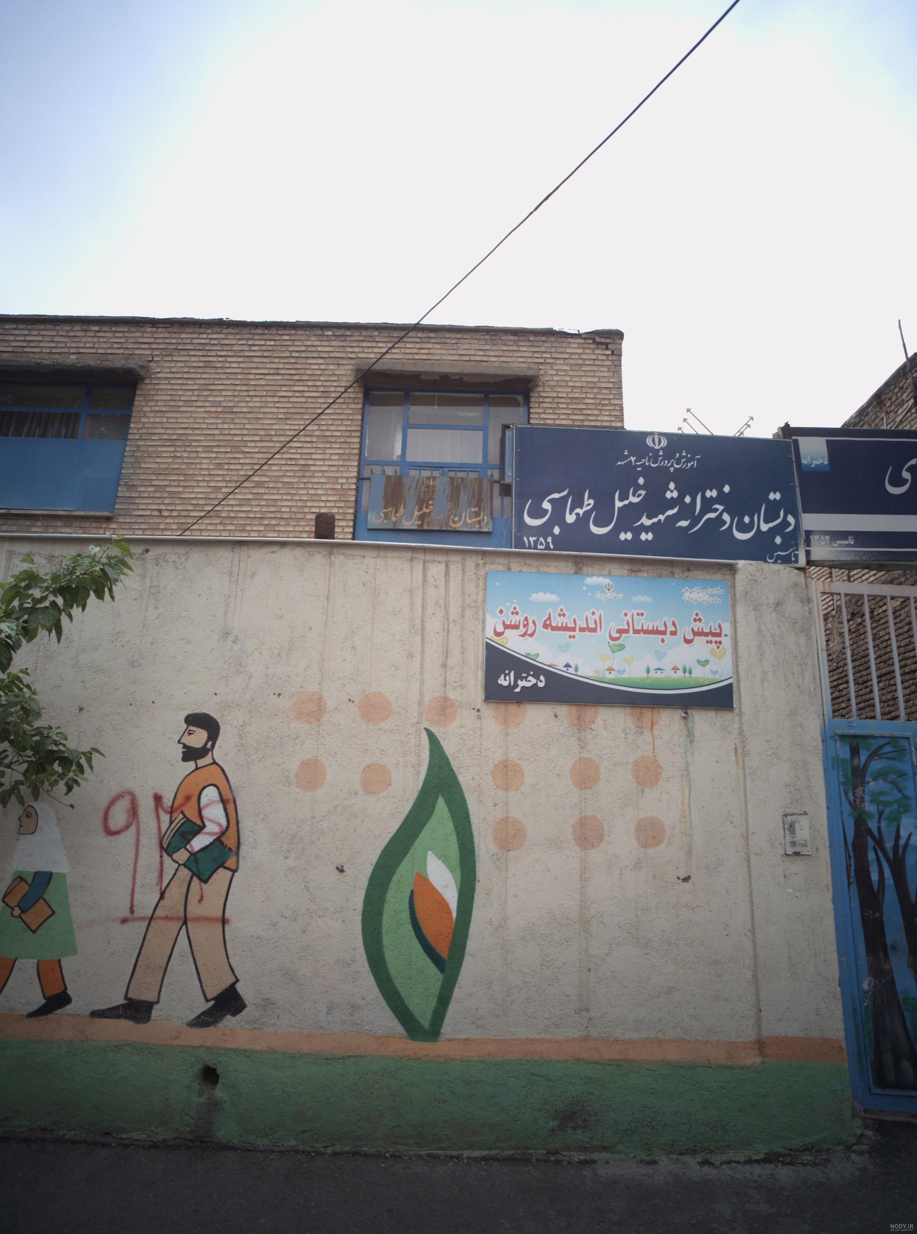 شهید محسن خلیلی شهید محسن خلیلی