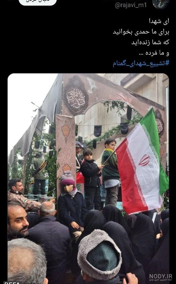 شهید گمنام سلام ... • پایگاه اطلاع رسانی خانه خشتی رفسنجان شهید گمنام سلام ... • پایگاه اطلاع رسانی خانه خشتی رفسنجان