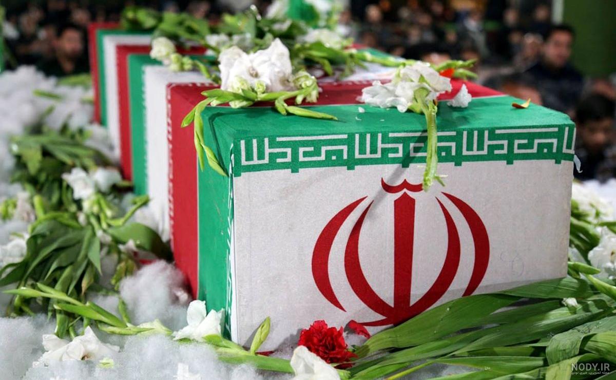 شهید گمنام» سلام+ تصاویر شهید گمنام» سلام+ تصاویر