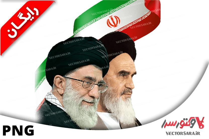 عکس از امام خمینی و رهبر