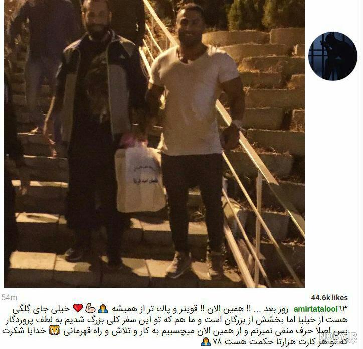 عکس از امیر تتلو در زندان عکس از امیر تتلو در زندان