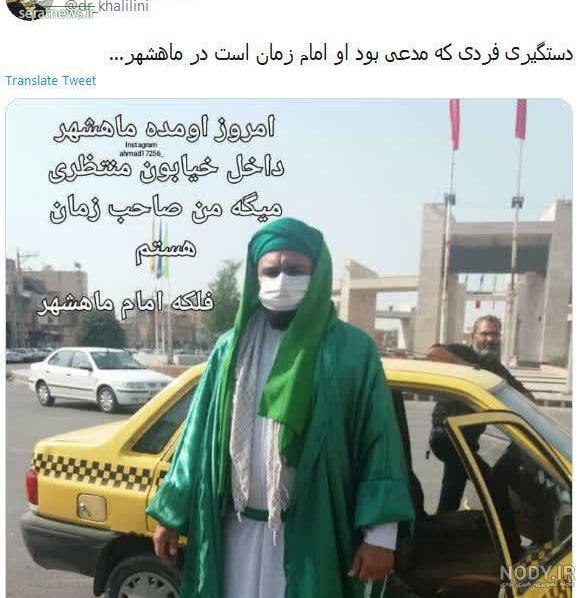 عکس امام زمان صورت - عکس نودی عکس امام زمان صورت - عکس نودی