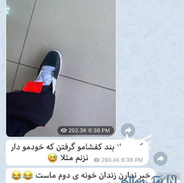 عکس امیر تتلو در زندان اوین عکس امیر تتلو در زندان اوین