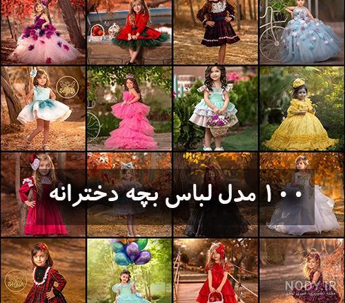 عکس تیپ اسپرت دختر بچه ها - عکس نودی