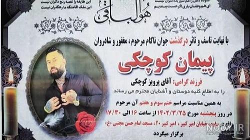 عکس زمینه توپ فوتبال آدیداس پس زمینه | والپیپر گرام
