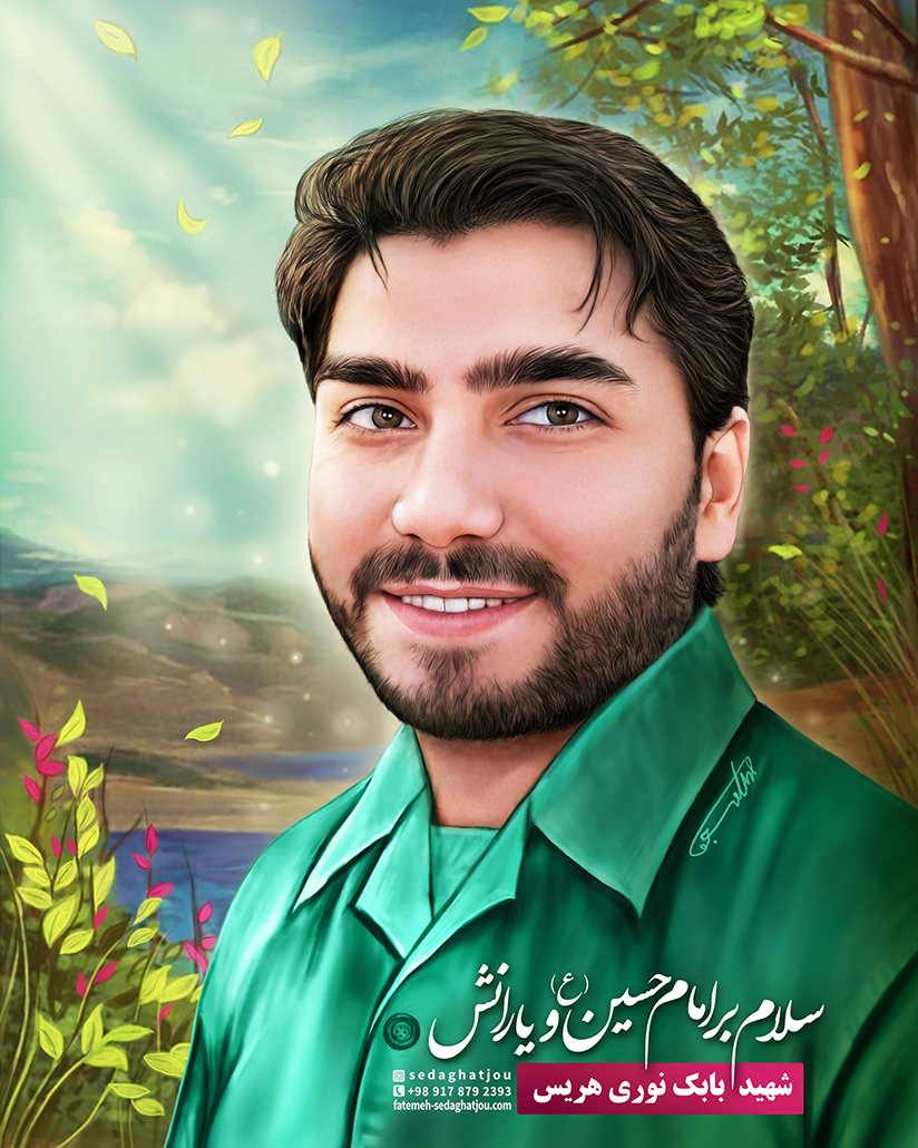 عکس شهید ابراهیم هادی +20 عکس باکیفیت {برای پروفایل} - گنج صادق