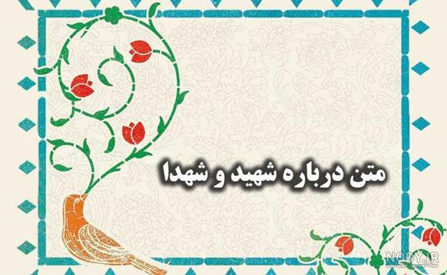 عکس های شهید احمد مشلب [شهید میلیاردر مدافع حرم!]