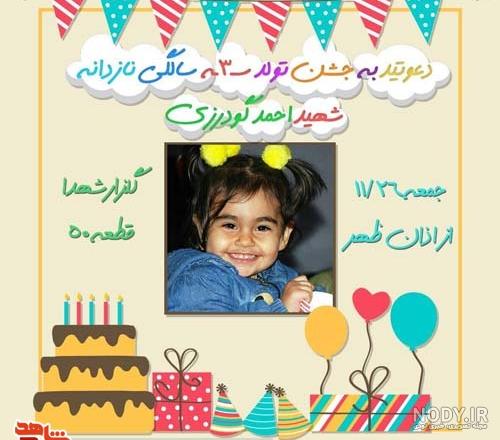 عکس شهید احمد گودرزی