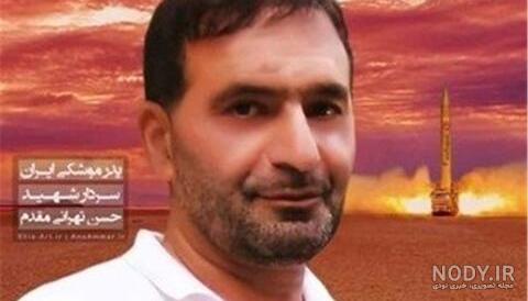 عکس شهید طهرانی مقدم و یارانش