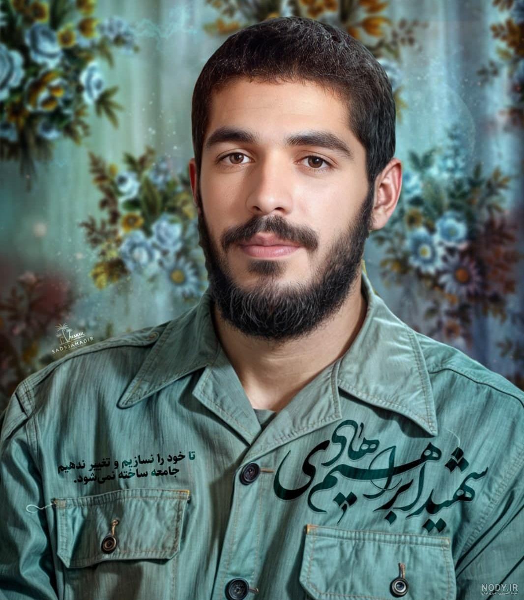 عکس شهید هادی ابراهیم