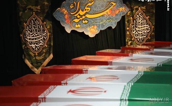 عکس شهیدان گمنام